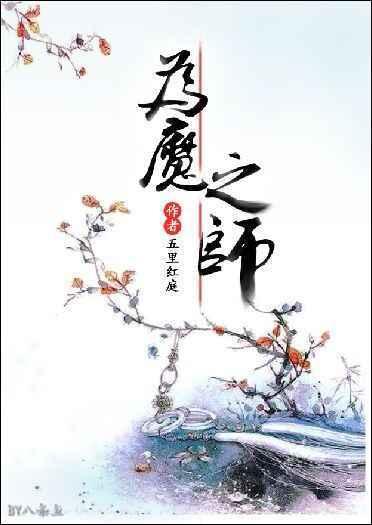 我家后山是现代