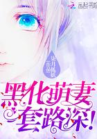 长公主宠夫日常笔趣阁