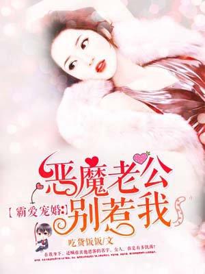 娇妻的深渊舒然免费阅读