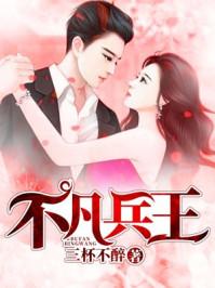 末世修仙文的女配全文免费阅读