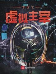 英雄联盟之最强神话