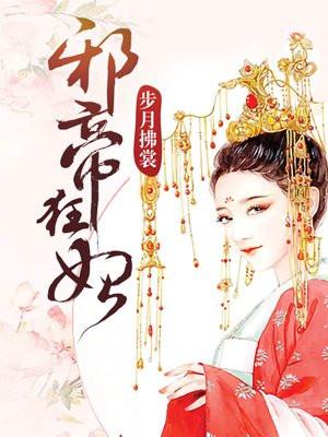 超级暖婚超级甜