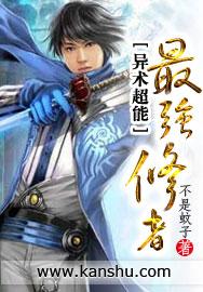 从港综签到成为传说笔翠阁