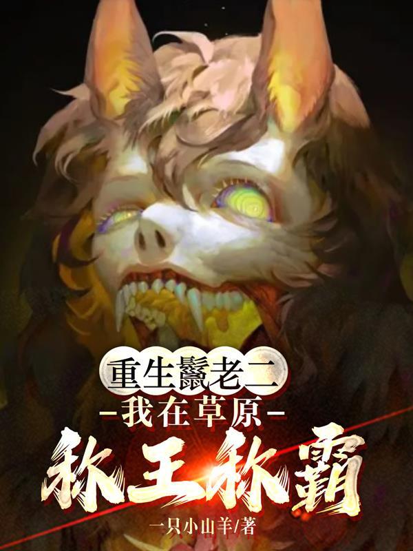 梨花影照沉鱼全文阅读