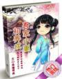 吾家小凄初养成