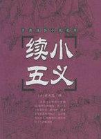 我本纯洁有哪些作品