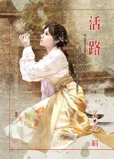 电视剧下海大结局怎么样