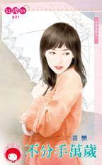 斗破之灭世大战序章百度百科