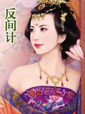 我家有个动物园经典台词