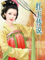 总裁来了大结局是什么