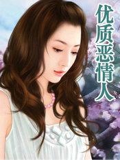 总裁来了全文阅读