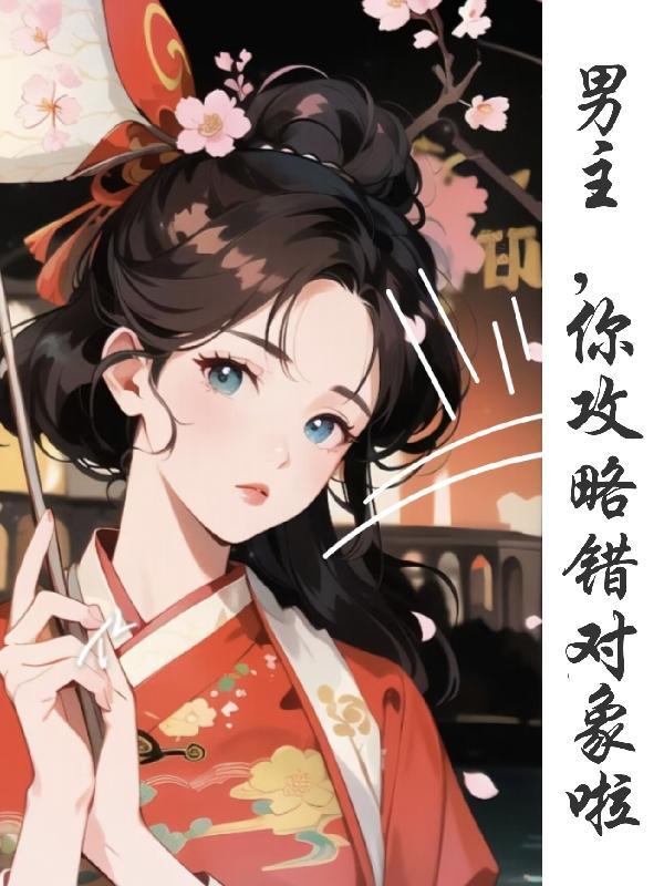 天启之术是什么