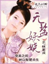 格格嫁人后叫什么