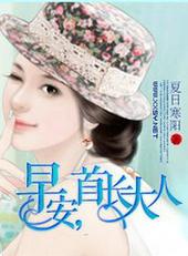 早安，首长大人