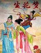 爱的代价电视剧免费观看