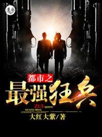 从大学生到大球星