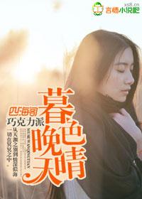 四合院之我是猎人王向东