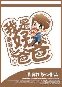 四合院之我是猎人王阳