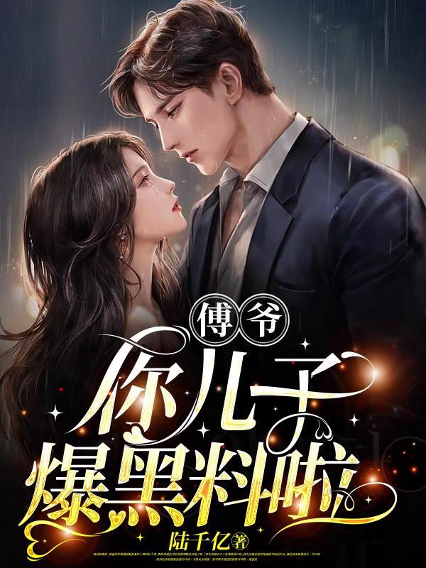 清军大营中的女囚续集