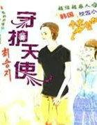 庶孽在古代的意思