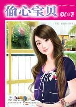 三国旌旗 东方织蛛