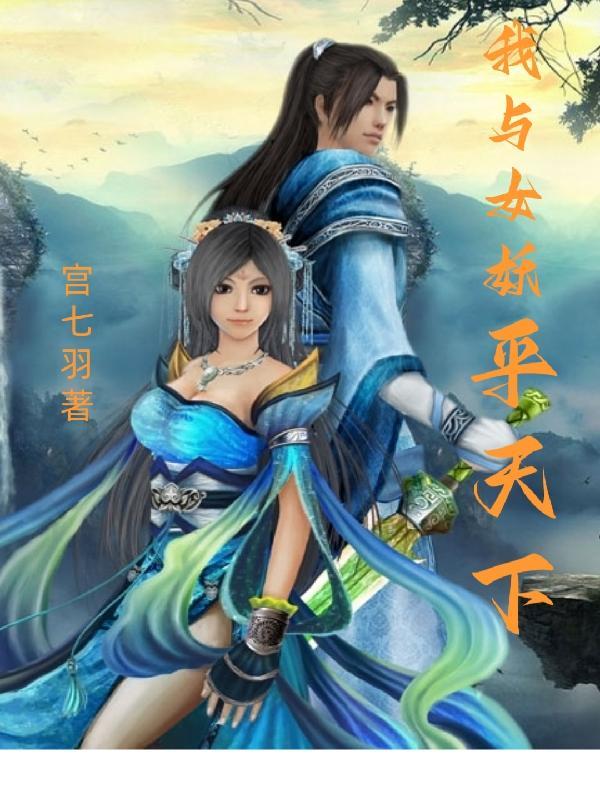 龙渊全文