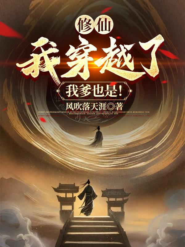 龙渊 在线阅读