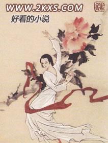 洪荒之穿越诸天