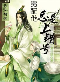 妈咪的丝袜2019(完)章节目录