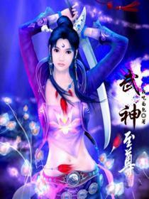 妈咪的丝袜2019免费阅读全文