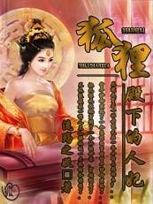 综攻略我的人都好敷衍