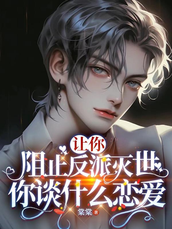 宋初一小说免费阅读