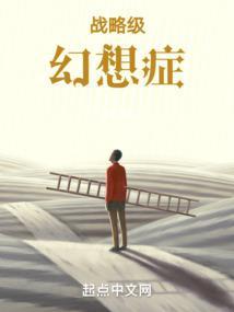 嗜宠萌妃惑心王爷别嚣张