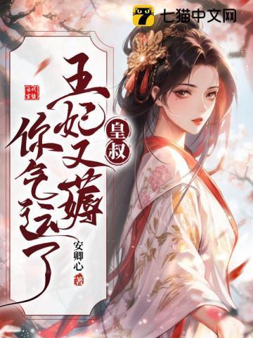 捞尸人笔记青子