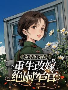 邪帝追妻修罗狂妃要逆天为什么不更了