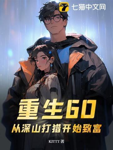 官人请留步攻略