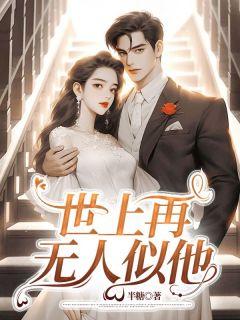 周如烟许哲叶景行