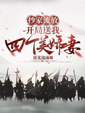 诡缠人男主最后和谁在一起了