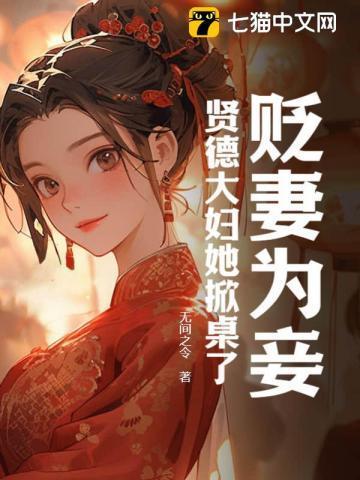 无间令