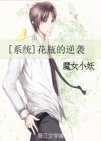 休妻三十六计gl百度