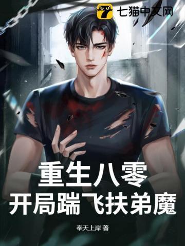 睡前故事警察抓小偷的故事