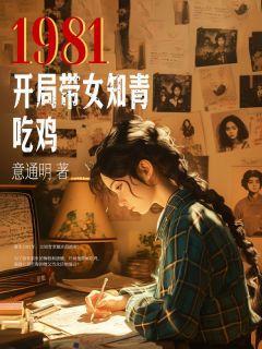 让你女儿怀孕怎么了得者是什么