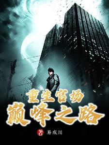 我的鬼差大人啊