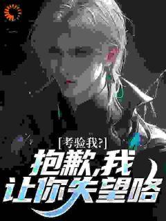 快穿之爱你不珍惜