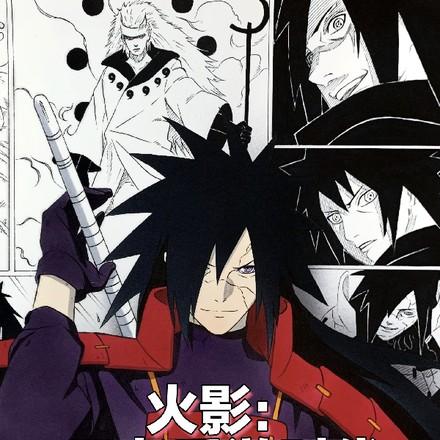 我在火影世界推广火影忍者手游