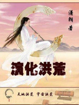 明日追光勇者价钱