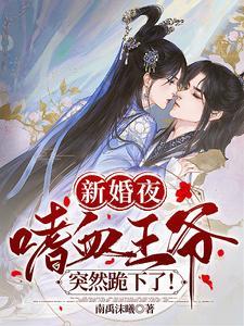 霍去病骠骑大将军