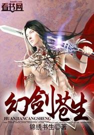 仙帝归来百度百科