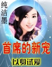 美人蛊是什么蛊