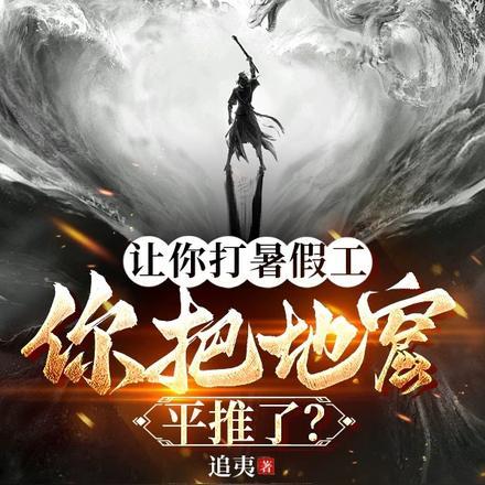 模拟一次一个天赋！模拟亿万次呢